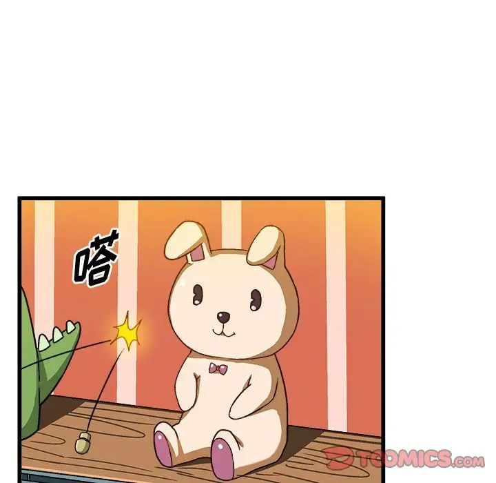 绘写你我的纯真第46话-最终话(完结)