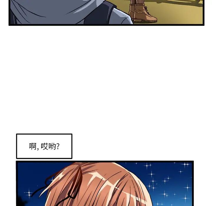 绘写你我的纯真第46话-最终话(完结)