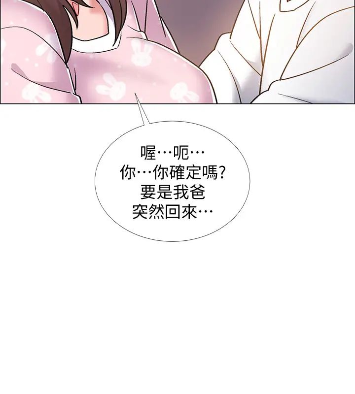 入伍倒数中第18话-那些可以用嘴做的事