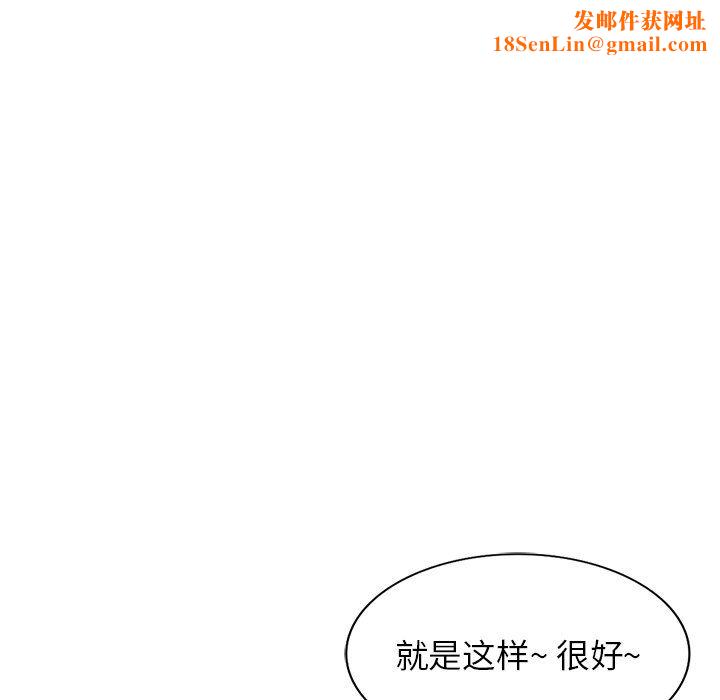 沉重的契约第5话