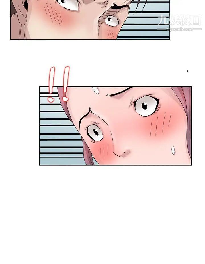 噓!姊姊的誘惑第11话-姊姊的诱惑