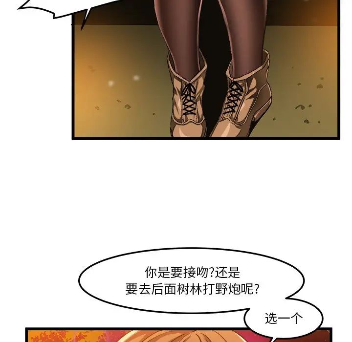 绘写你我的纯真第46话-最终话（完结）