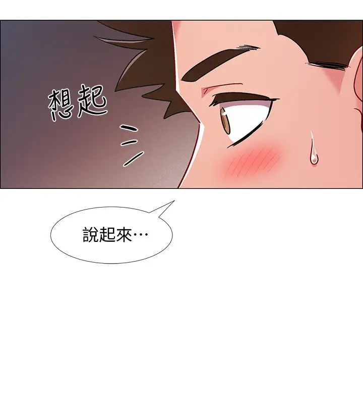 入伍倒数中第19话-身体越发燥热的佳雯