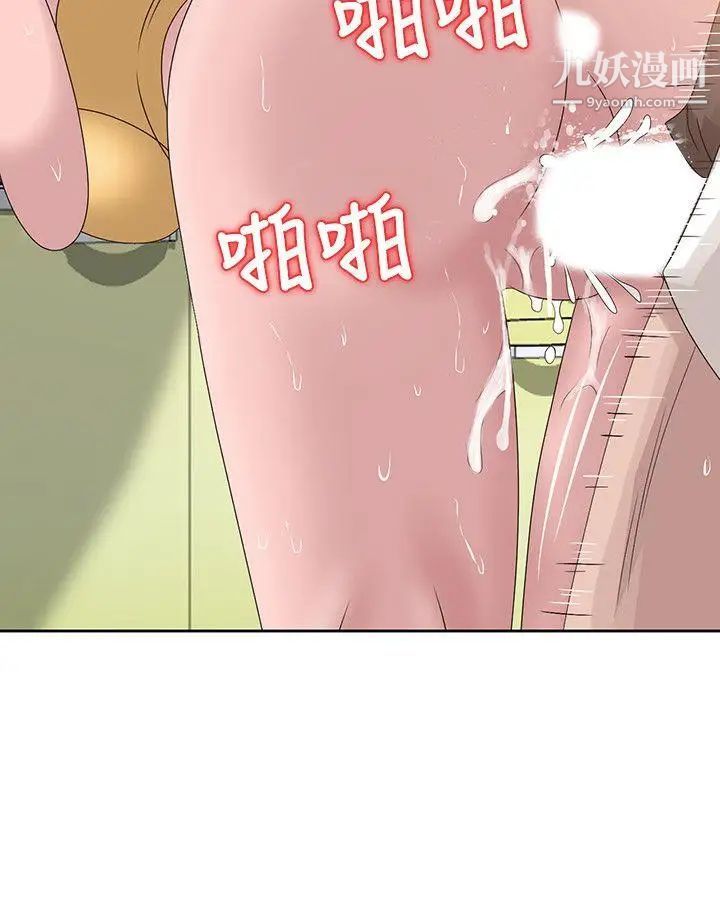 噓!姊姊的誘惑第13话-你竟敢动我姊