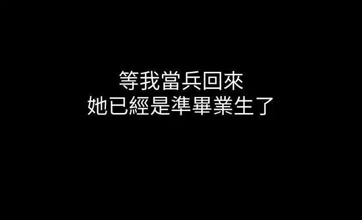 爱情店到店第1话-深夜来找超商工读生的女人