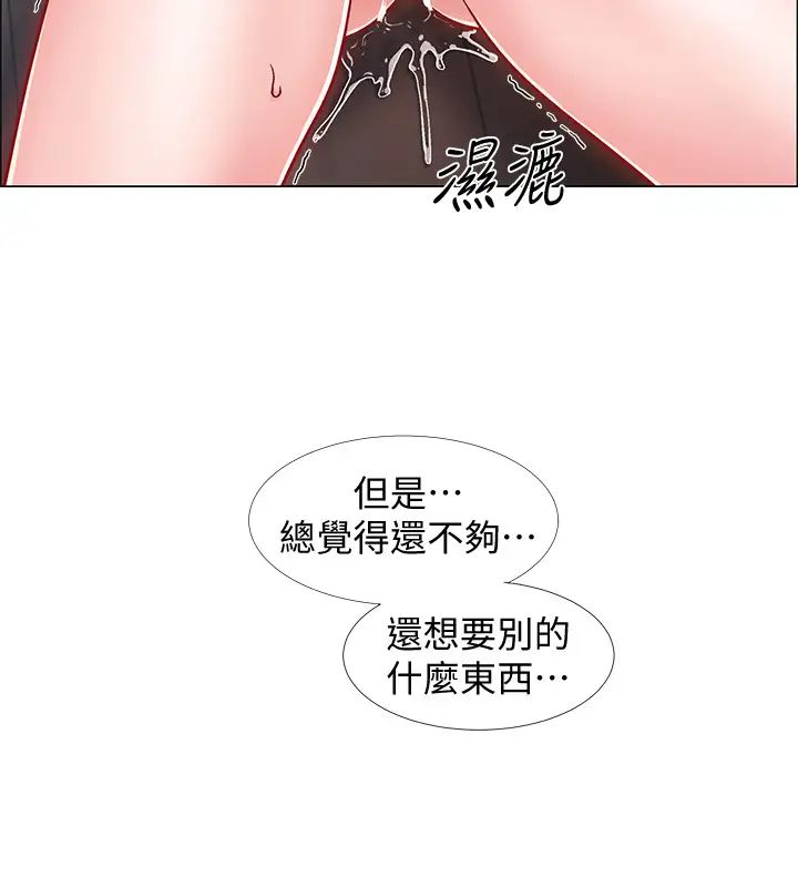 入伍倒數中第20話-沉浸在遲來的新體驗中