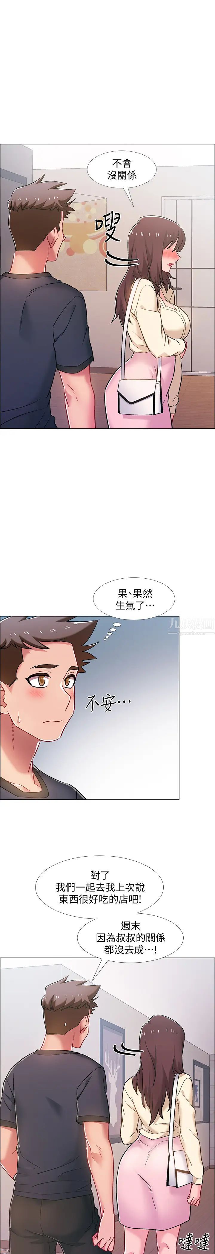 入伍倒数中第20话-沉浸在迟来的新体验中