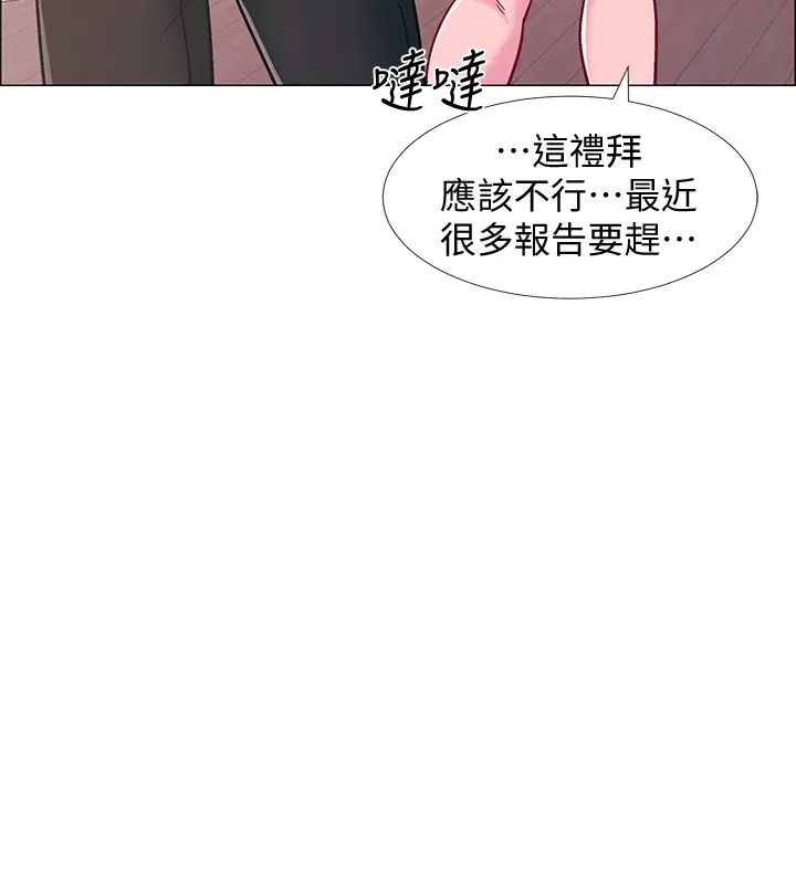 入伍倒数中第20话-沉浸在迟来的新体验中