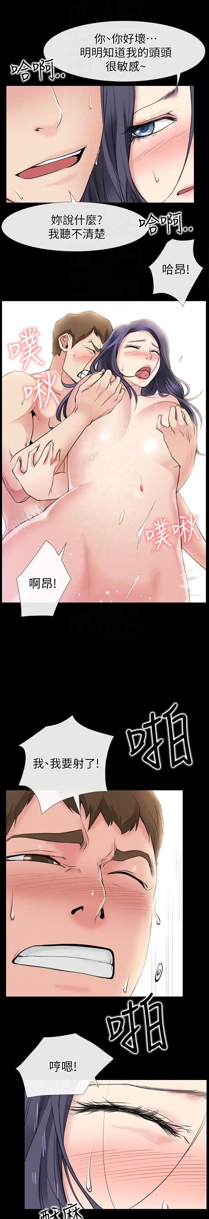 爱情店到店第2话-你要摸摸看吗