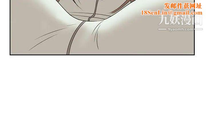 嘘!姊姊的诱惑第15话-朋友鬼灵精怪的妹妹