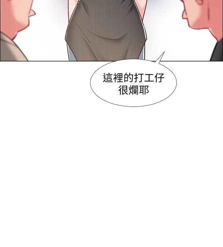 入伍倒数中第21话-我们去喝一杯吧
