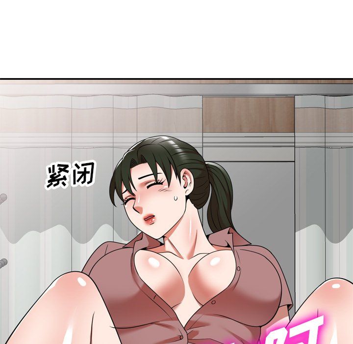 沉重的契約第6話
