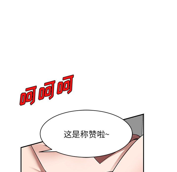 沉重的契約第6話