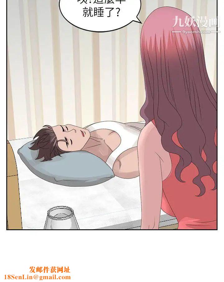 嘘!姊姊的诱惑第16话-在贤修睡着的时候
