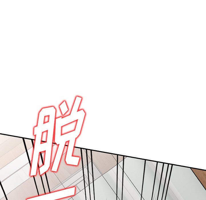 沉重的契約第6話