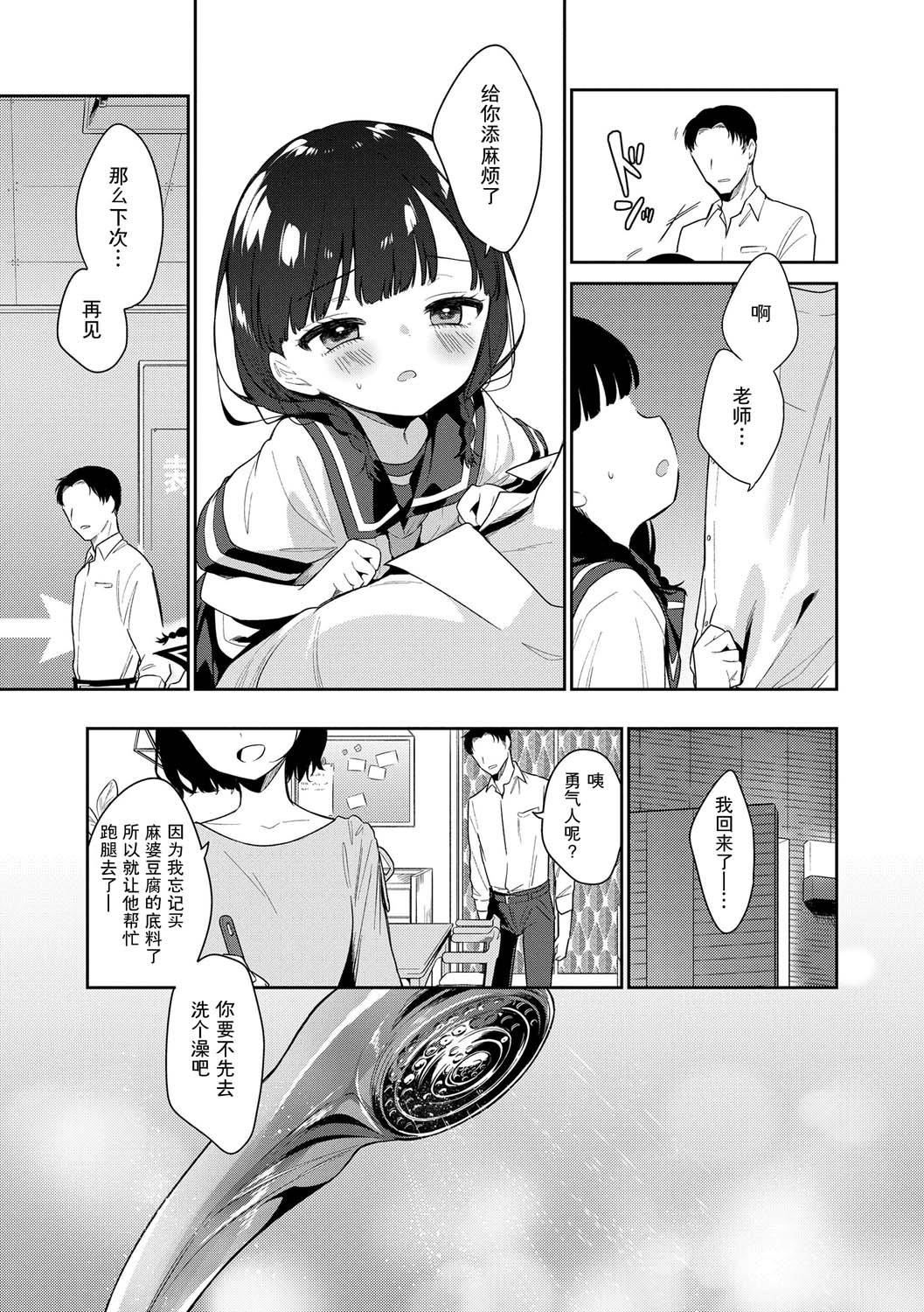 おもちゃの人生[无修正][sky110036汉化][DL版][野际かえで]おもちゃの人生[无修正][sky110036汉化][DL版]