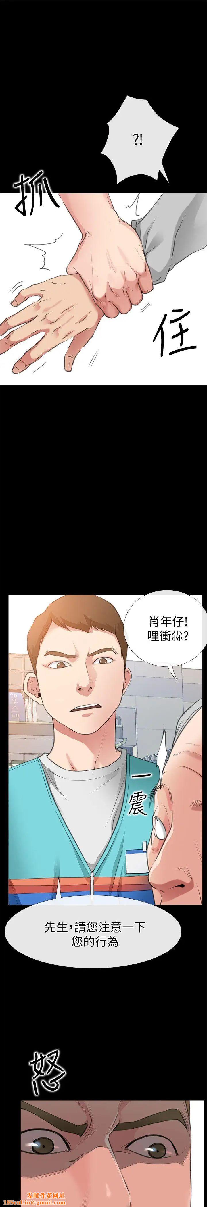 爱情店到店第3话-和新女友喝酒