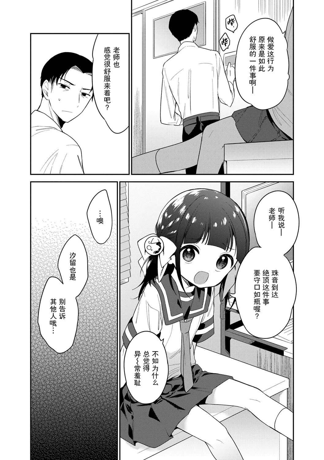 おもちゃの人生[无修正][sky110036汉化][DL版][野际かえで]おもちゃの人生[无修正][sky110036汉化][DL版]
