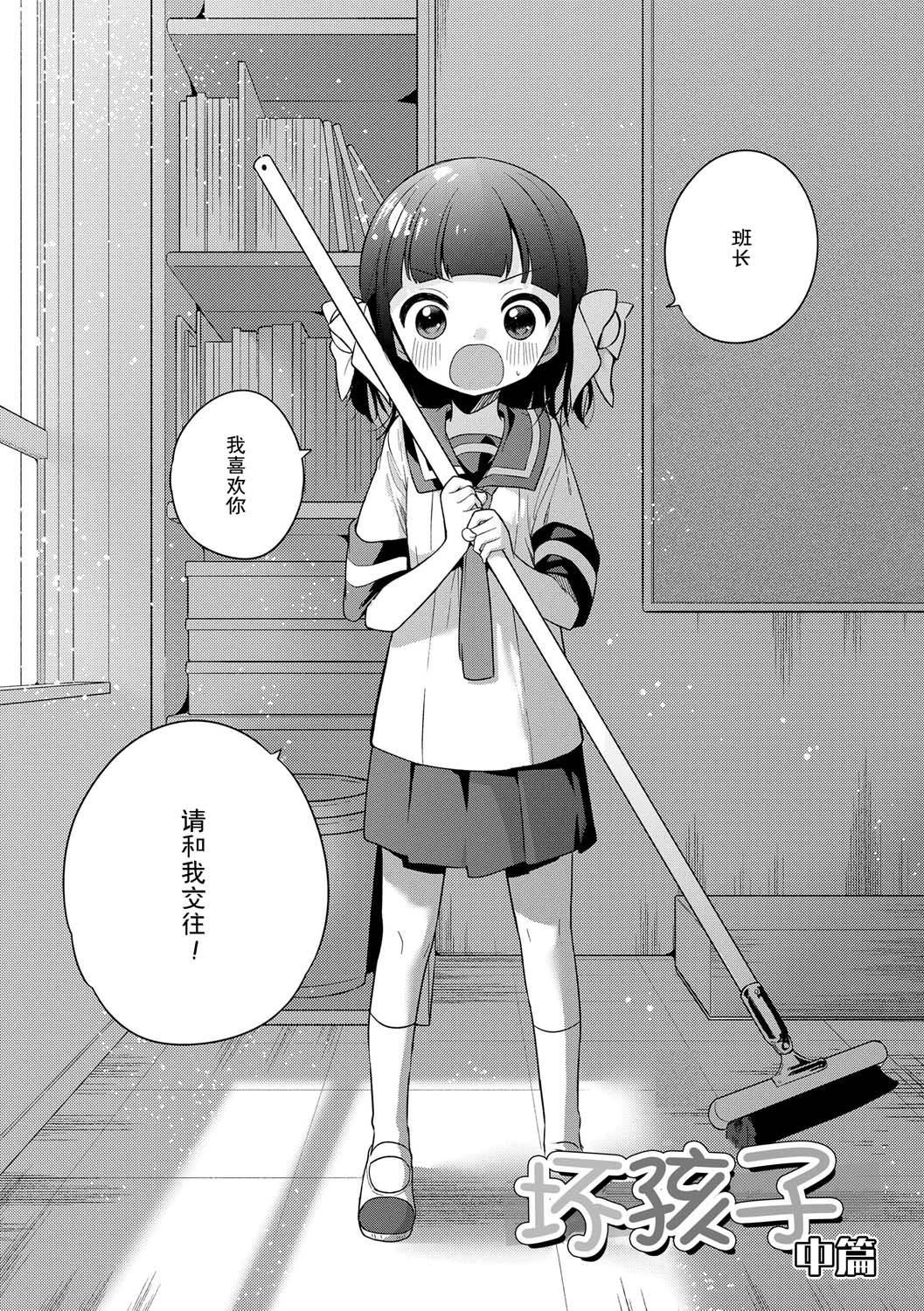 おもちゃの人生[無修正][sky110036漢化][DL版][野際かえで]おもちゃの人生[無修正][sky110036漢化][DL版]