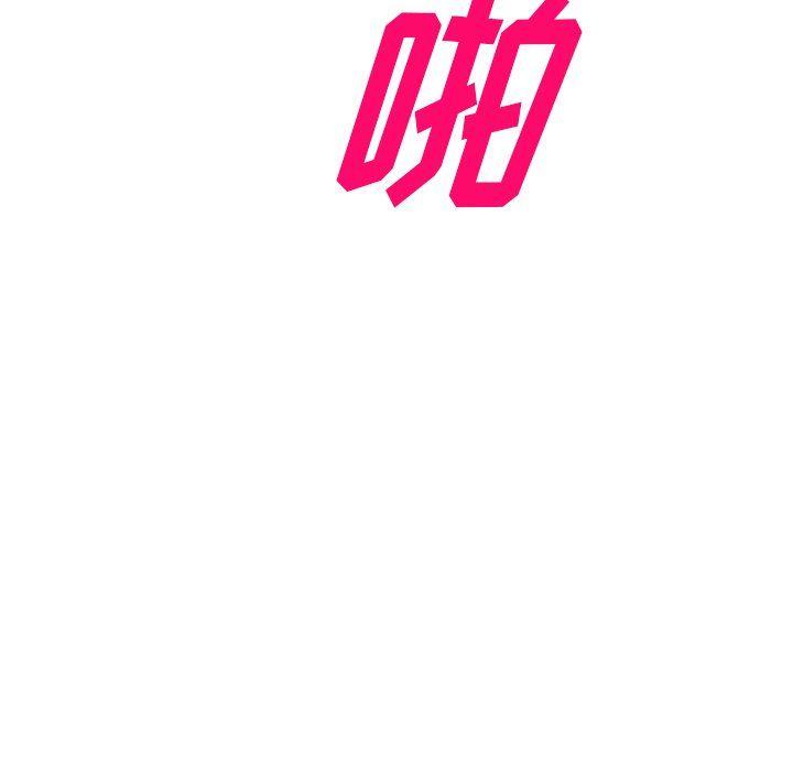 沉重的契約第6話
