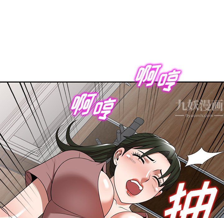 沉重的契約第6話