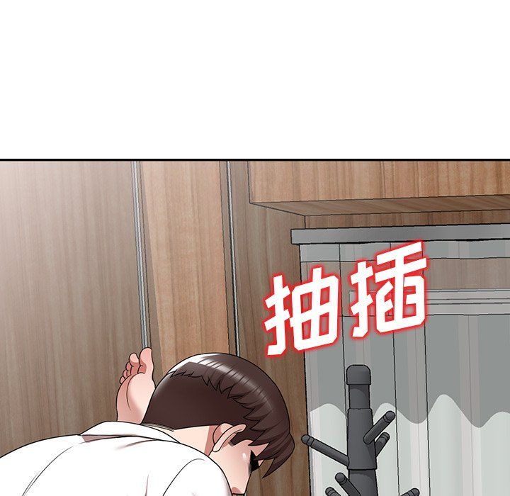 沉重的契約第6話