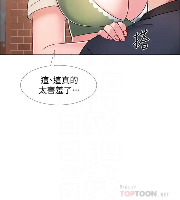 入伍倒数中第23话-诱人的雪白胴体