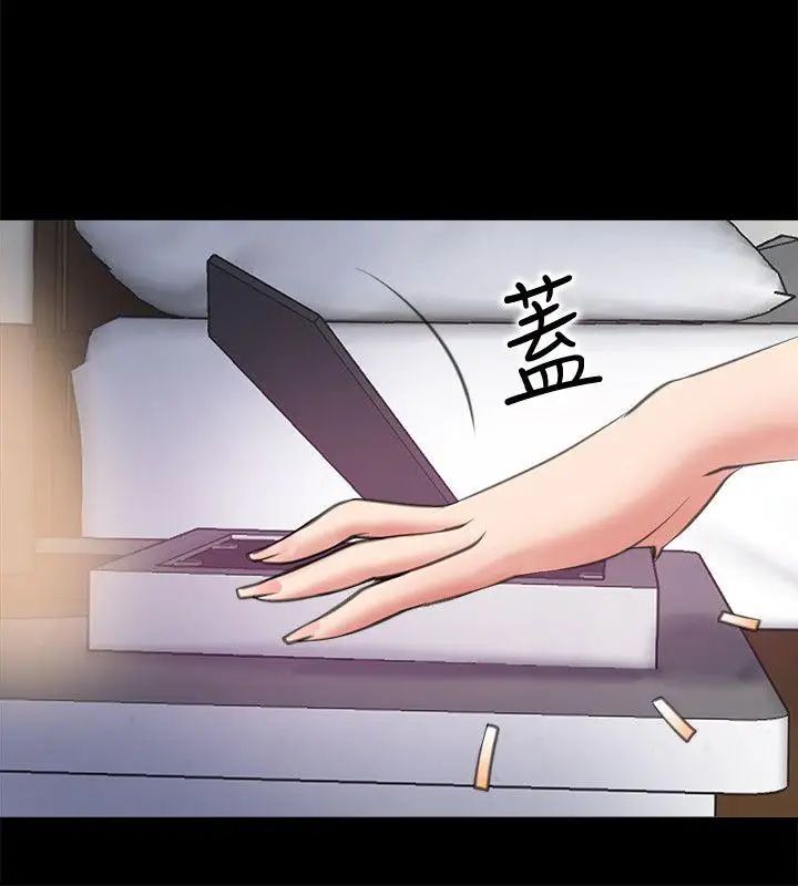 爱情店到店第4话-跟我做不算劈腿