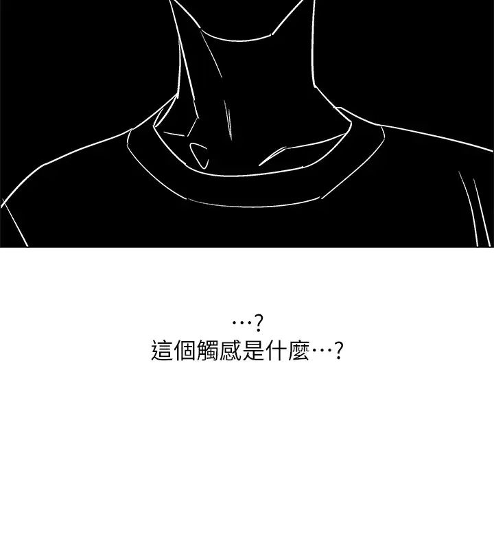 入伍倒数中第23话-诱人的雪白胴体
