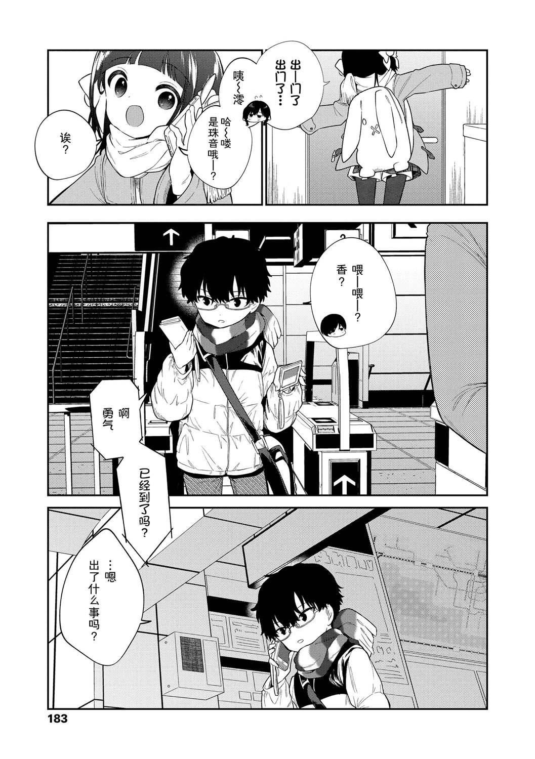 おもちゃの人生[無修正][sky110036漢化][DL版][野際かえで]おもちゃの人生[無修正][sky110036漢化][DL版]