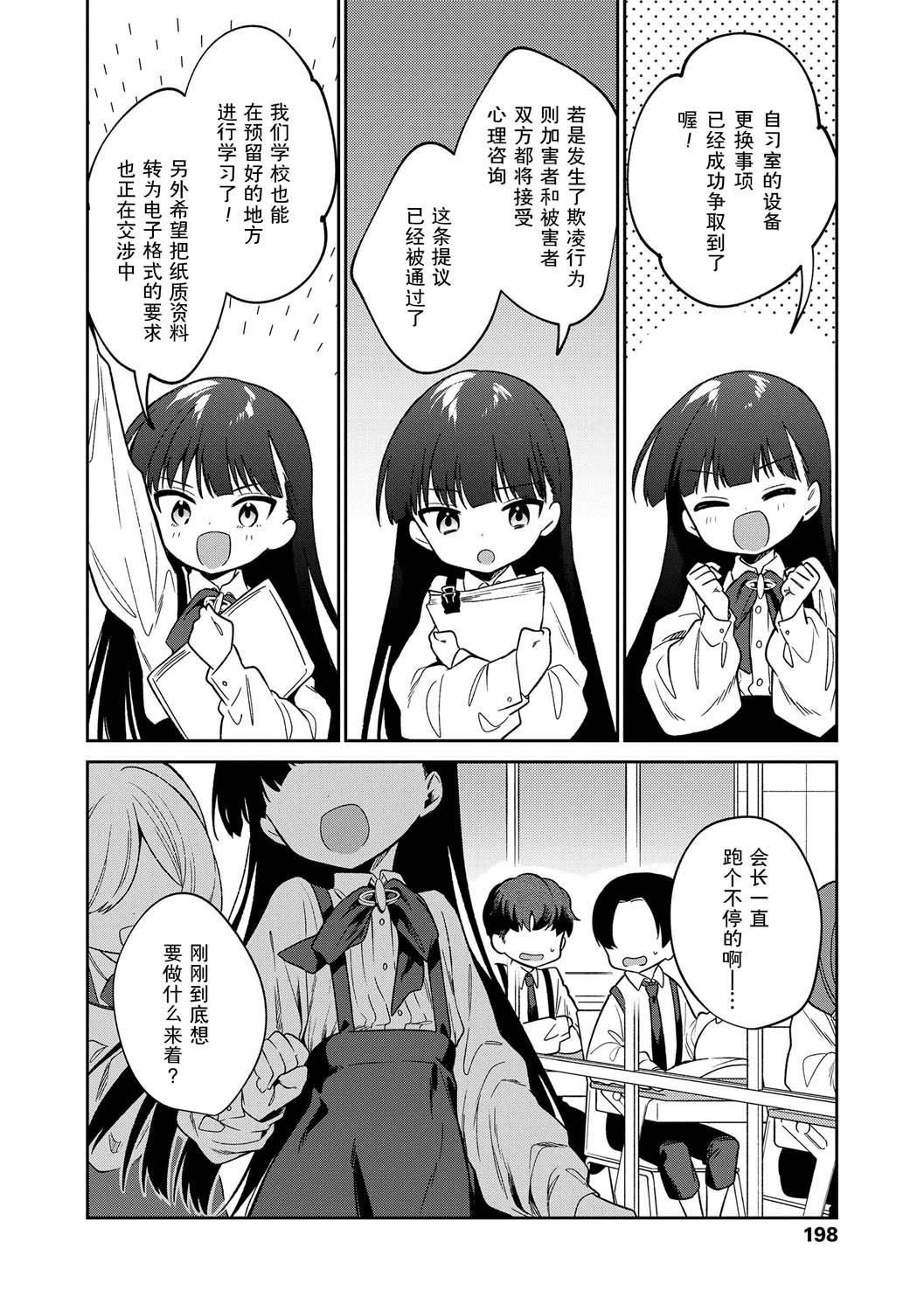 おもちゃの人生[无修正][sky110036汉化][DL版][野际かえで]おもちゃの人生[无修正][sky110036汉化][DL版]