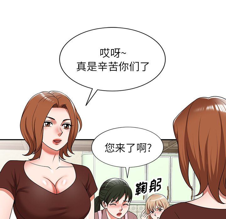沉重的契约第7话