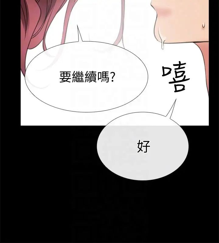 爱情店到店第5话-感受到姐姐心意的一晚