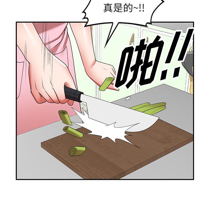 沉重的契约第7话