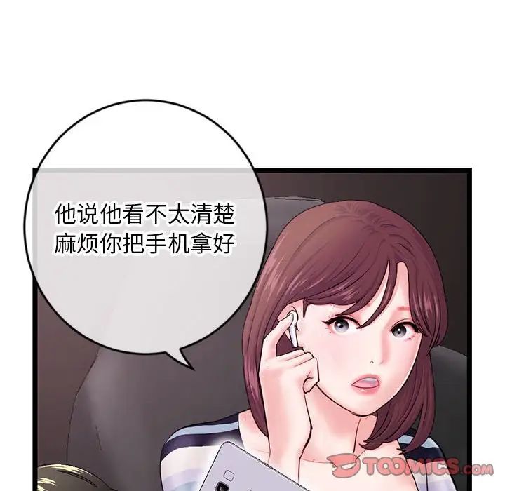 深夜网吧第20话
