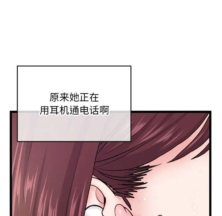 深夜网吧第20话