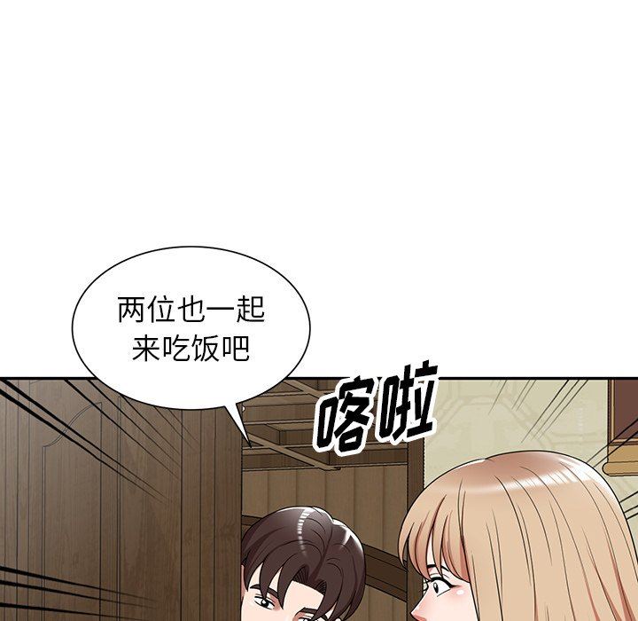 沉重的契约第7话