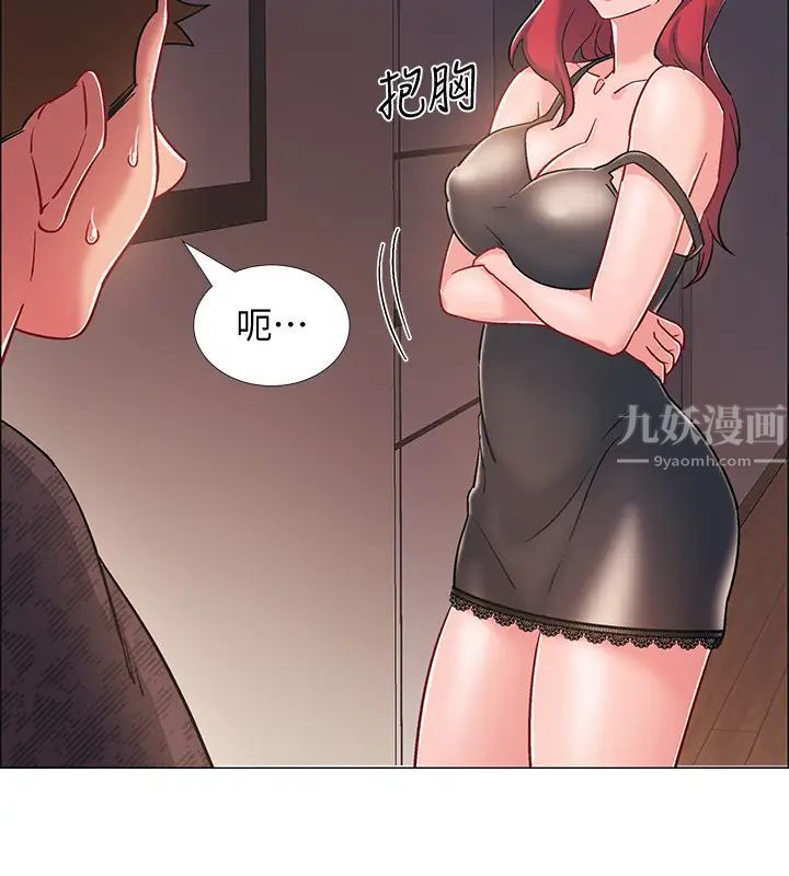 入伍倒数中第24话-佳雯，妳是在自慰吗…?