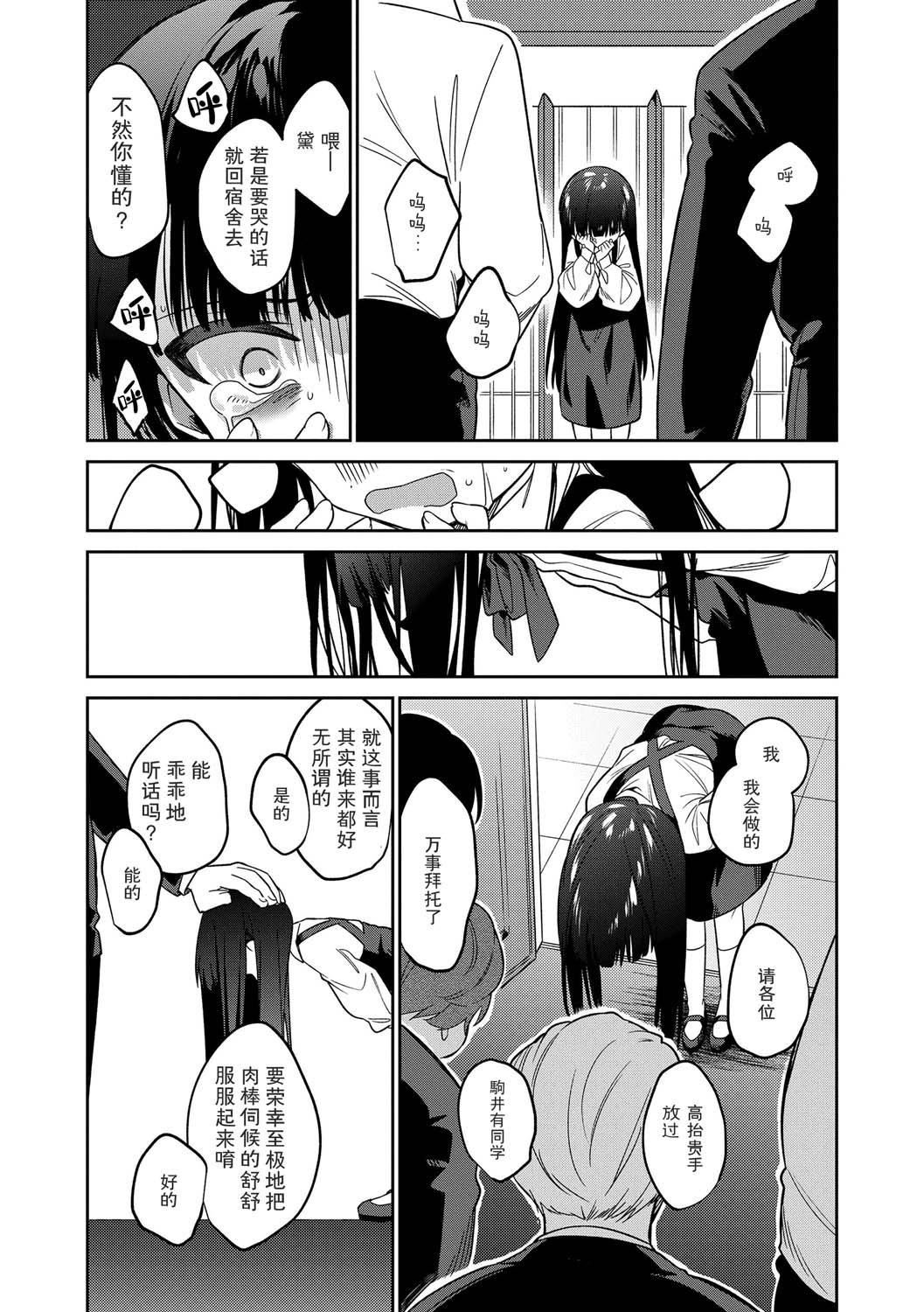 おもちゃの人生[无修正][sky110036汉化][DL版][野际かえで]おもちゃの人生[无修正][sky110036汉化][DL版]