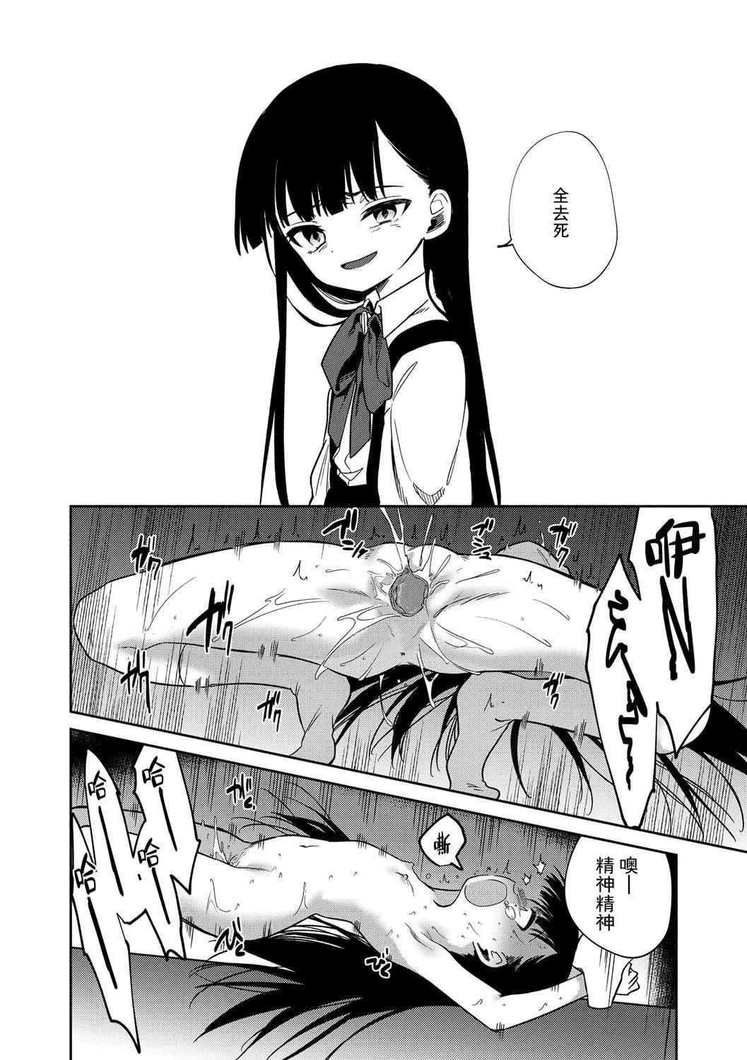 おもちゃの人生[无修正][sky110036汉化][DL版][野际かえで]おもちゃの人生[无修正][sky110036汉化][DL版]