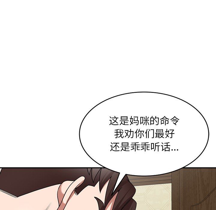 沉重的契约第7话