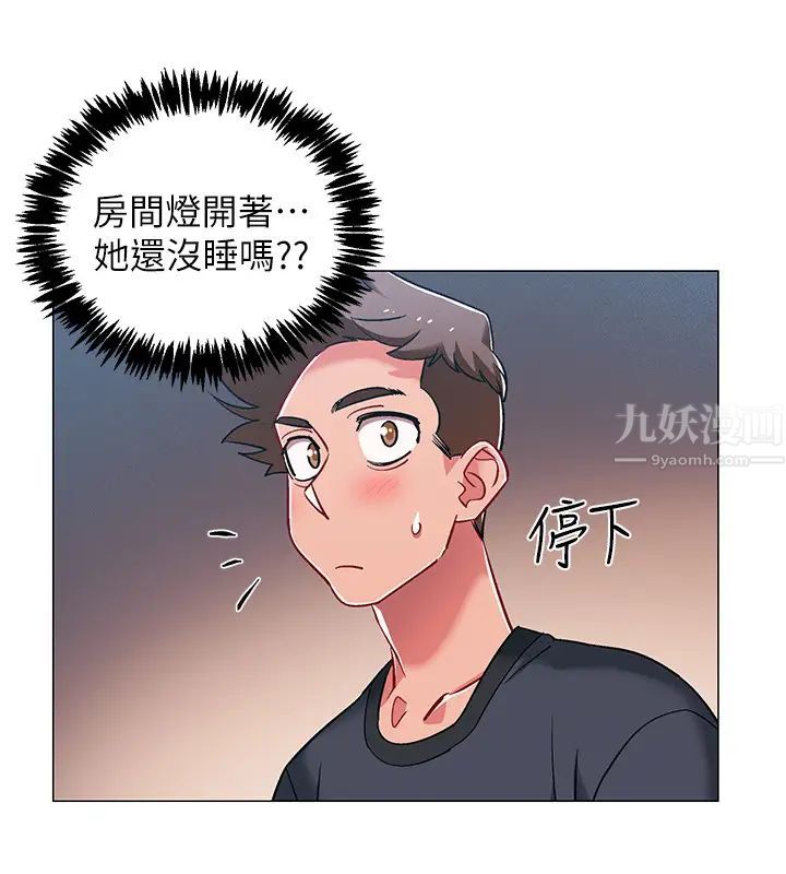 入伍倒数中第24话-佳雯，妳是在自慰吗…?