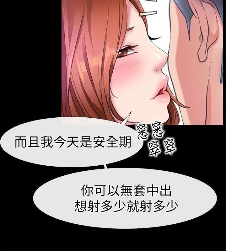 爱情店到店第6话-渴望我的姐姐们