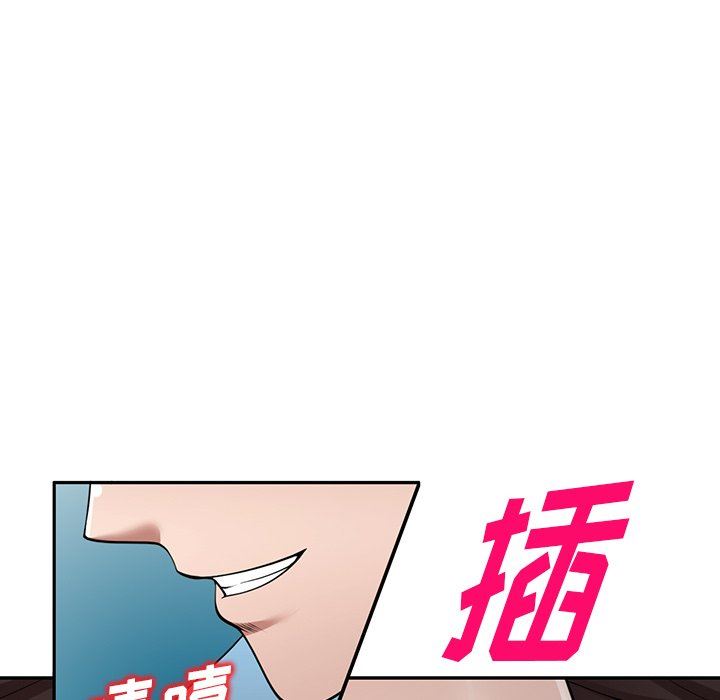 沉重的契约第7话