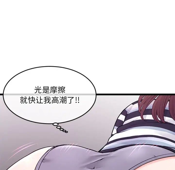深夜網吧第20話
