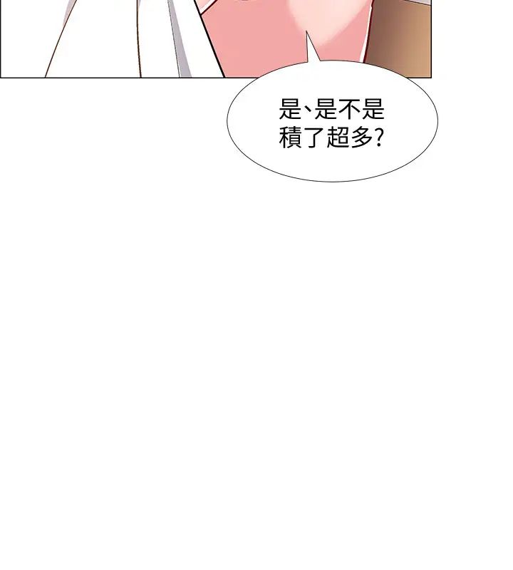 入伍倒數中第25話-一分鐘就好,放進來別動…