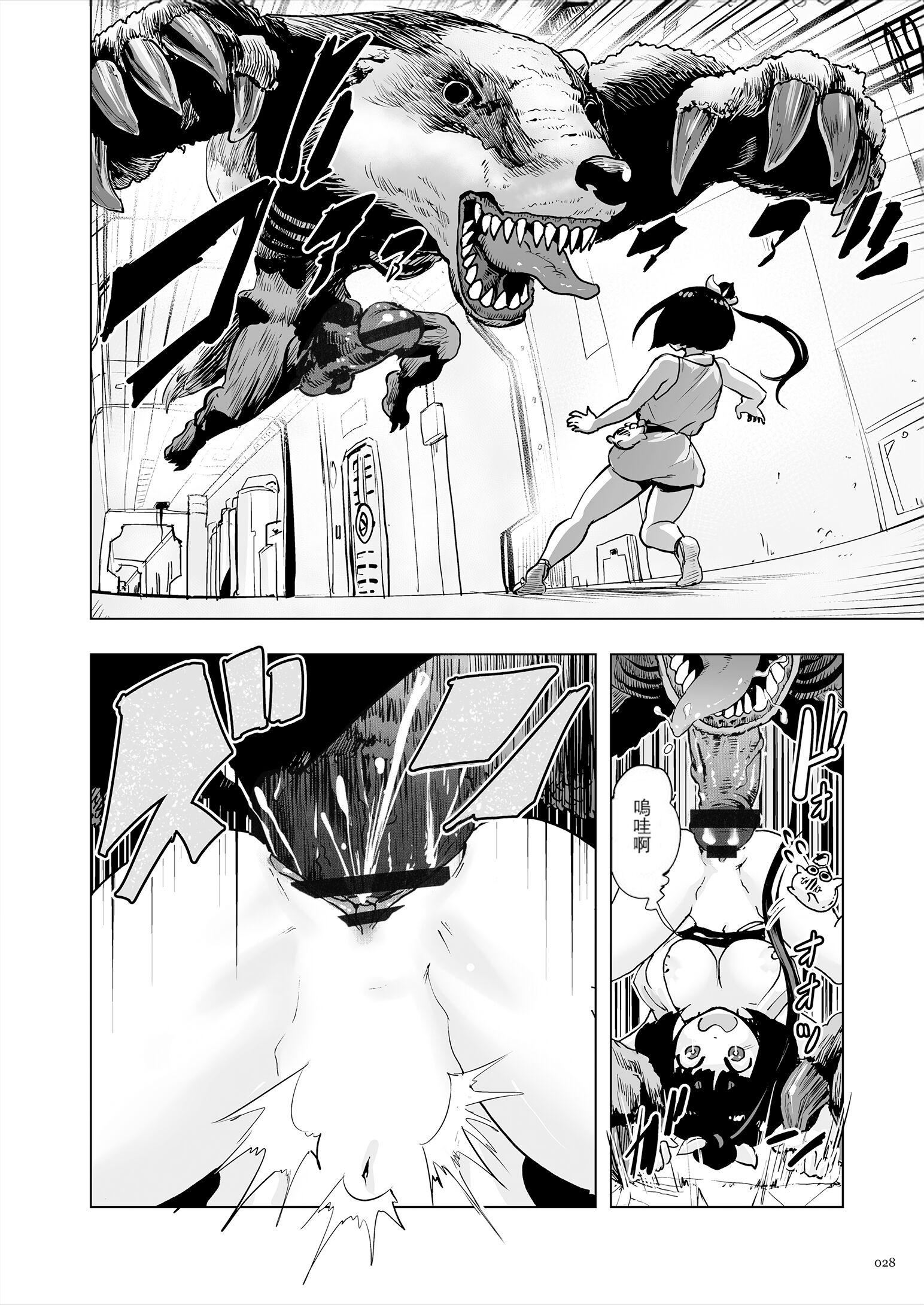 もも姫[没有汉化][DL版][ゲズンタイト]もも姫[没有汉化][DL版]