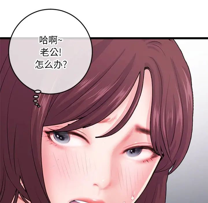 深夜网吧第20话