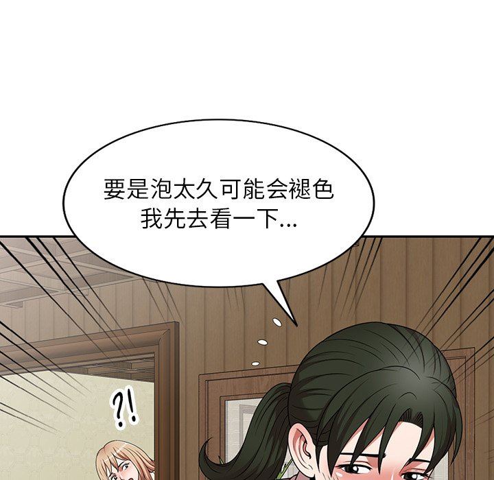 沉重的契约第7话