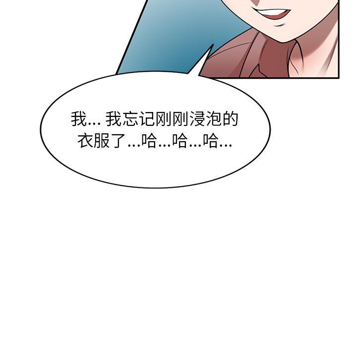 沉重的契约第7话